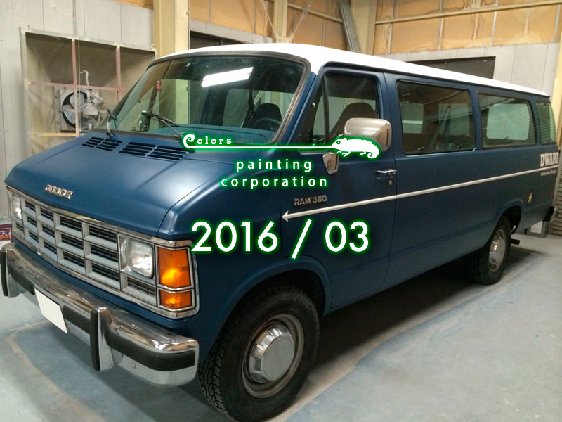 施工事例　車　塗装