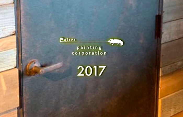 ⭐︎施工事例　エイジング塗装　アイアンドア