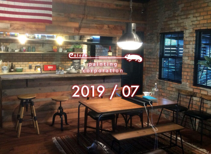 施工事例　新築　塗装