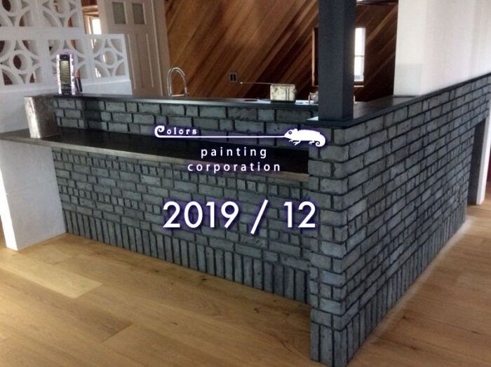 ⭐︎施工事例　エイジング塗装　モルタル造形　レンガカウンター