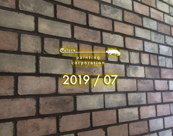 ⭐︎施工事例　エイジング塗装　モルタル造形　壁面レンガ