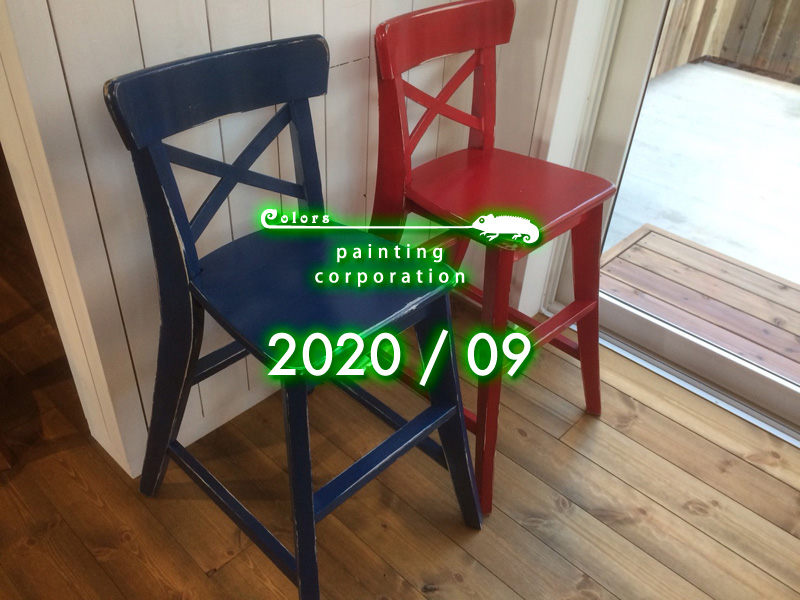施工事例　エイジング塗装　椅子　リペイント
