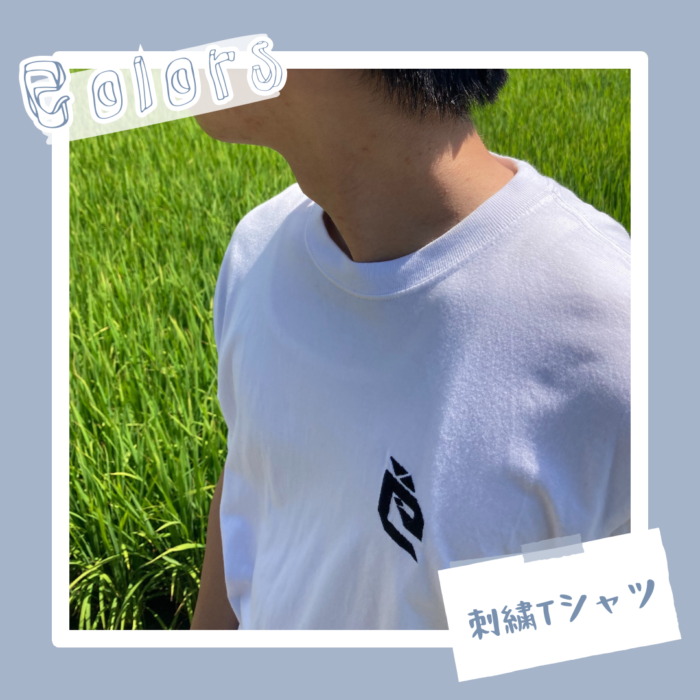 2025年カラーズTシャツ 刺繍