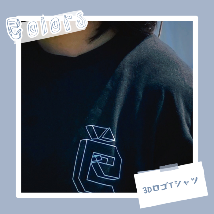 2025年カラーズTシャツ 3Dロゴ風