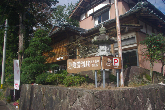 施工事例　木製看板2