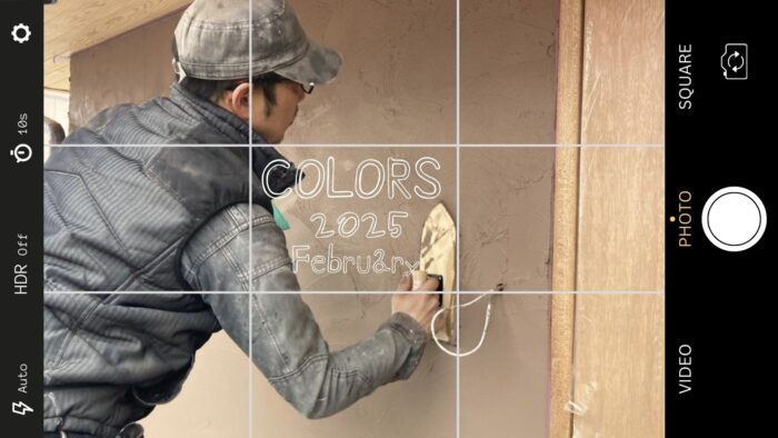 ベルアート2025年2月