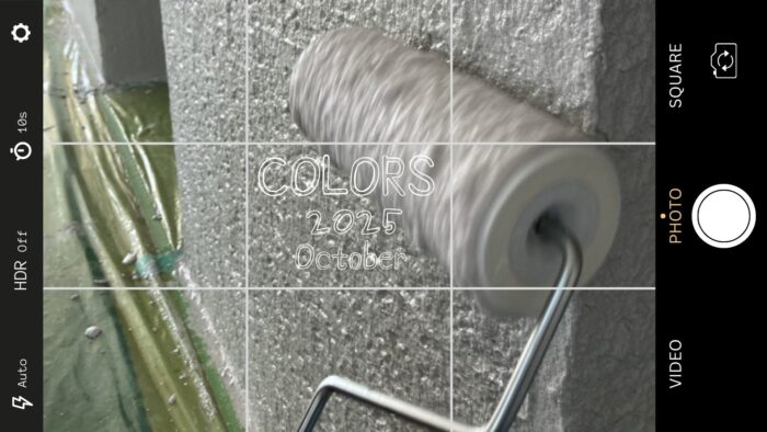 ジョリパット アンティークストーン