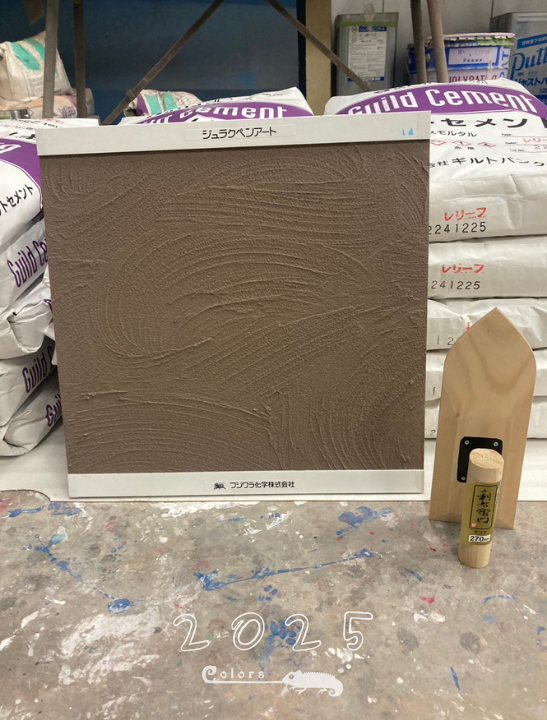 ジュラクペンアート1