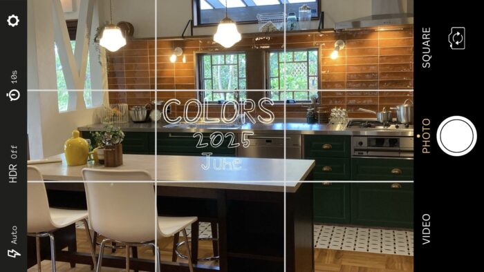 ★スタイルのあるリノベーション 〜 ミッドセンチュリー 〜