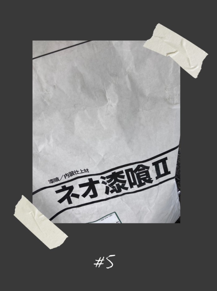 sakura hair design 壁 塗り替え5