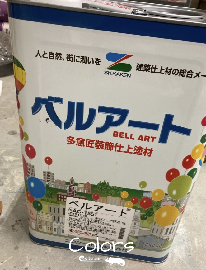 ベルアート京壁風ジュラク仕上げ2